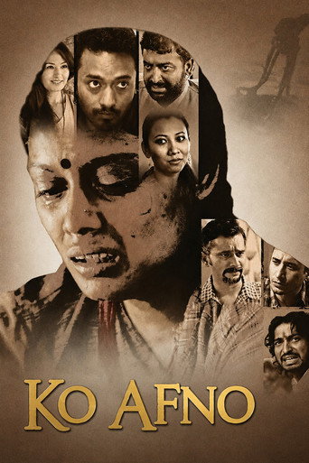 Ko Afno (2016)