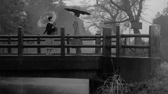 Любовний лист (1953)