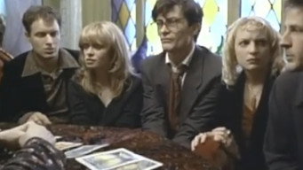 Sudden Manhattan (1996)