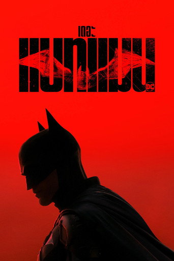 Poster 435