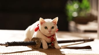 Samurai Cat 2: A Tropical Adventure (2015)