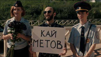 第17話：Episode 17