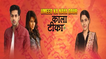 #1 Kaala Teeka