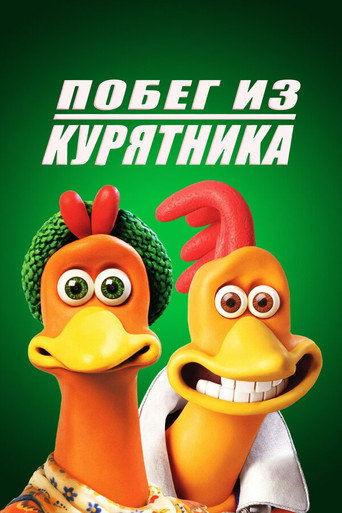 Poster 104