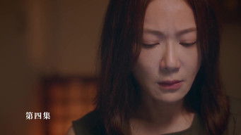 Episode 4 — Episode 4