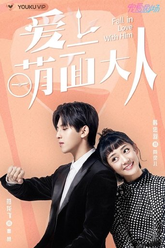 Fall In Love With Him: Season 1