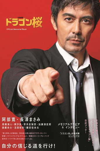 第1季