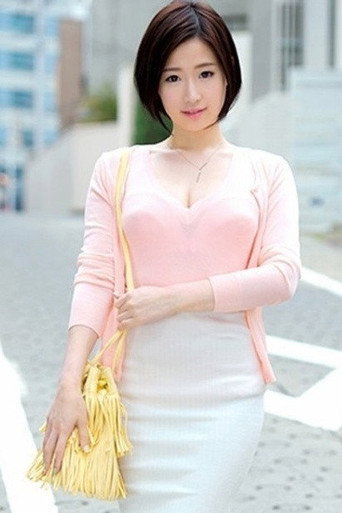 松永さな