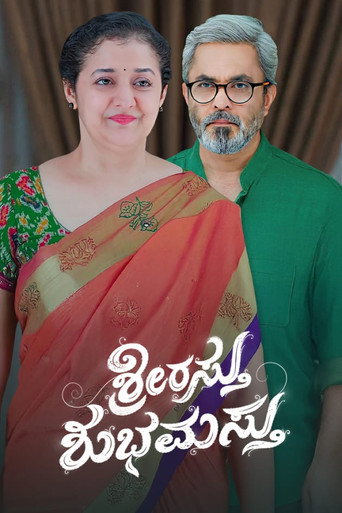 Shrirasthu Shubhamasthu