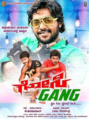 Poster of ಘೋಸಿ ಗ್ಯಾಂಗ್