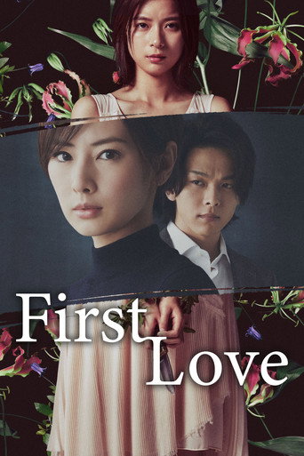 First Love (2021)
