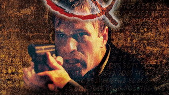 Нульовий підозрюваний (2004)