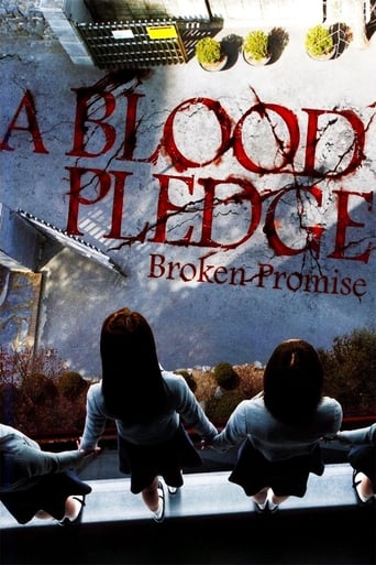 A Blood Pledge (2009) ทวงสัญญาฆ่าตัวตายหมู่