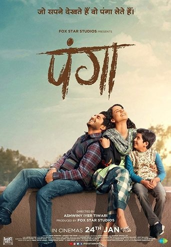 Panga Full Movie Download In HD 720p & 480p English Dual audio ...
