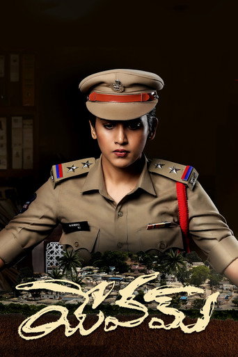 యేవమ్ — Pósters 19