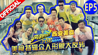 Aflevering 5 — Episode 5