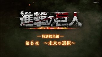 Episodio 32 Episodio 32
