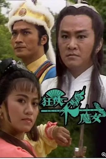 Ranger, Superior, And Demon Girl: Season 1