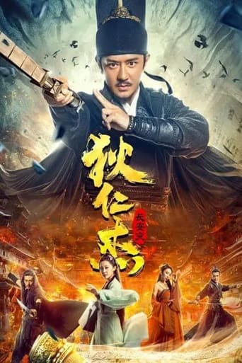 Poster of Detective Dee and Plague of Chang'an