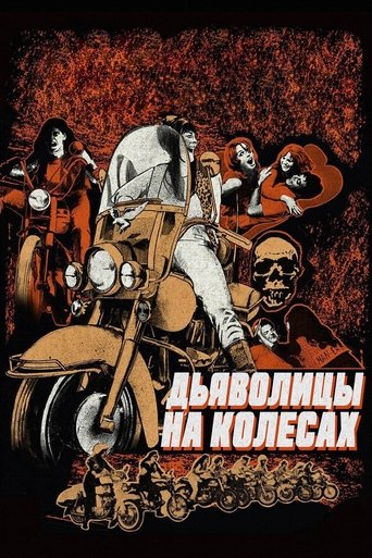 ru