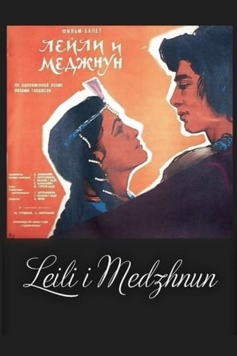 Poster of Лейли и меджнун 1959