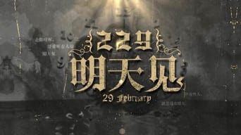 29th February - S1E01