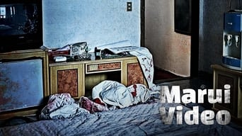 #3 Маруй відео