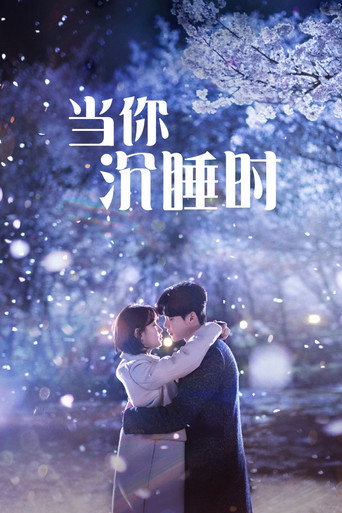 第 1 季 poster