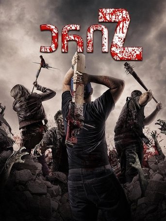 Z Nation