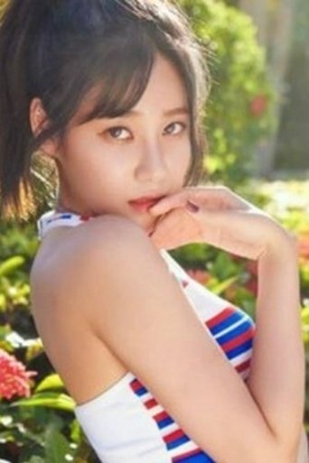 Seo Yoo Na