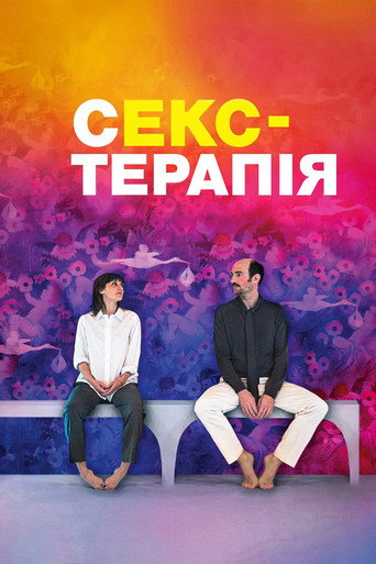 Poster 2