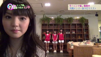 Episode 30 — Michishige Sayumi, 10th gen, Yajima Maimi, Nakajima Saki, Okai Chisato