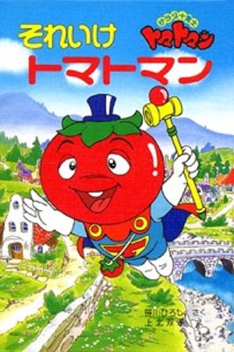 Tomatoman