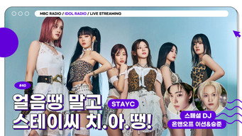 Episode 40 — Episode 40