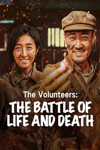 The Volunteers: The Battle of Life and Death