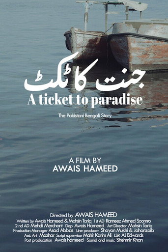 A Ticket To Paradise (2023)