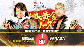 New years Golden Series night 14 (2023)