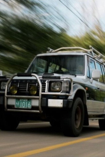 Galloper (2024)