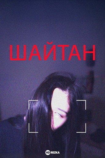 Shaytan (2024)