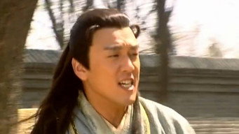 Episode 17
