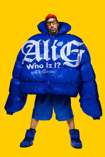 ดูหนัง Ali G: Who Iz I? (2026) อาลี จี: นี่ใครอะ?