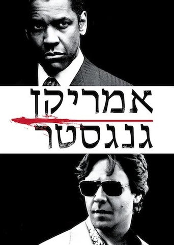 Poster 136