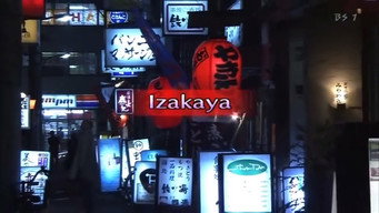 Izakaya