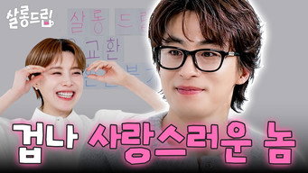 Episodio 6 — Episodio 6