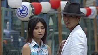Episode 9 — 7億3000万の殺意 ~kill me, with love~