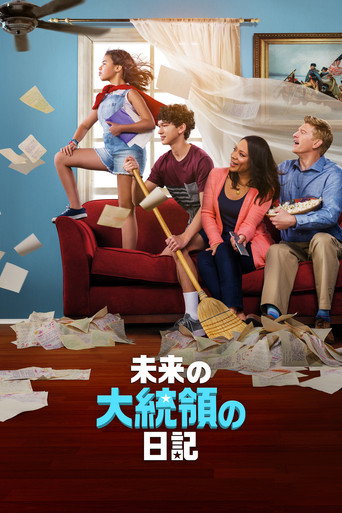 シーズン1 poster