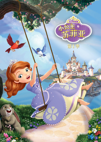 第 1 季 poster