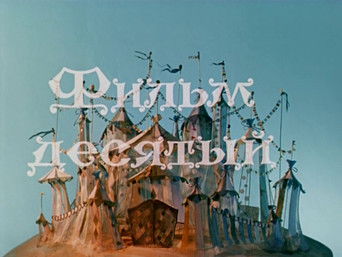 Episode 10 — Ellie Meets Her Friends