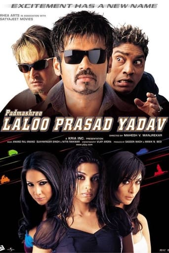 Poster of Padmashree Laloo Prasad Yadav