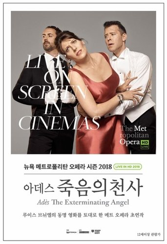 죽음의 천사